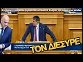 Download Lagu «Οι Έλληνες αυτοί είναι ό,τι έχει απομείνει από το αυτοκρατορικό μας παρελθόν»