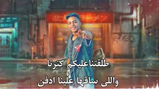 مهرجان خمسه خمسه وخمسه علينا هاتلي بيره وهاتلي زخيره عصام صاصا احمد حمودي عبدو روقه   دندنها
