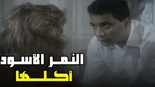 خانت الكاريزما محمود حميدة مع النمر الاسود احمد زكي 