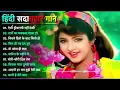 Download Lagu 90s Bollywood Love Jukebox 💞 Evergreen Old Hindi Songs | Udit Narayan \u0026 Alka Yagnik