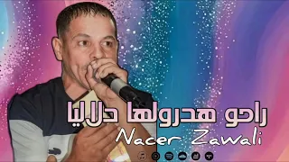 ناصر الزوالي     راحو هدرلها دلاليا                            دندنها
