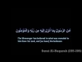 Download Lagu Surat Al-Baqarah Last Two Verses (285-286)
