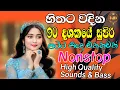 Lagu Live Band Sinhala Songs Collection 2026 | Sinhala Sindu | Sinhala New Best Nonstop Collection