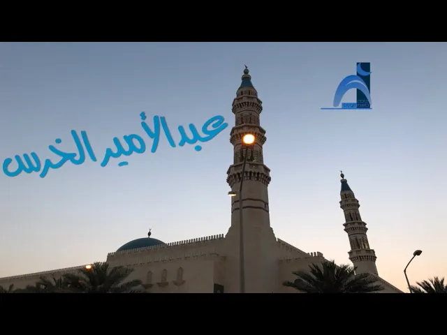 ⁣إضاءات فقهية ( المطهرات ١ ) /  جامع جاسم الوزان/ الاحد ١٩ / ١ / ٢٠٢٠