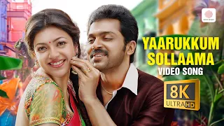 yaarukkum sollaama 8k 4k video song all in all azhagu raja karthi kajal agarwal s thaman