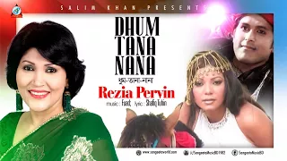 dhum tana nana rizia parveen music video