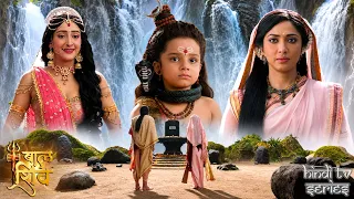 बाल शिव के लिए हुआ बड़ा टकराव || पार्वती V/S अनुसूया || EP 74 | New Devotional Serial | Baal Shiv