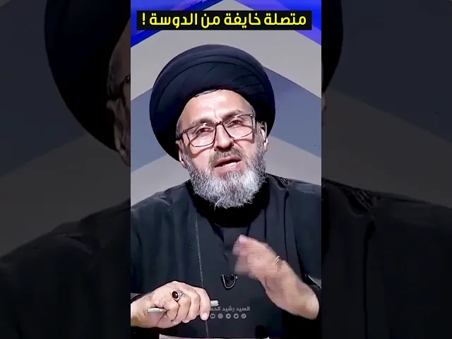 ⁣متصلة خايفة من الدوسة!