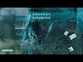 [VIETSUB] MC Trương Thiên Phú - Vô Danh Thị |  MC 張天賦 - 無名氏 Perfect Strangers