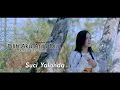 Slowrock Terbaru || SUCI YOLANDA || PILIH AKU ATAU DIA (Official Music Video )