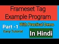 Frameset tag Practical Demonstration Hindi