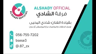 اللون البرازيلي   حصريآ     دندنها