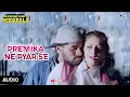Premika ne pyar se jo bhi de Diya | A.R.rahman |: S. P. Balasubrahmanyam, Udit Narayan, Pallavi 
