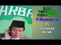 Download Lagu Tilawah H Muammar za Qs Ali Imran 33-⁴⁸