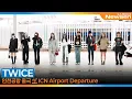 Download Lagu 트와이스, 데뷔 10주년 기념! 원스와 영원한 우정 'ME+YOU' 공개하고 바로 출국✈️TWICE Airport Departure 2025.10.10 Newsen