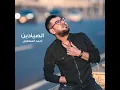 Al Sayadeen