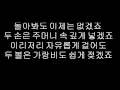 Download Lagu Epik High ft Younha -  Umbrella (Korean Lyrics)