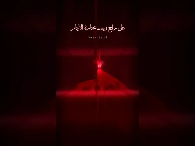⁣علي راح 💔😢 .. استشهاد الإمام علي (ع) .. الحاج باسم الكربلائي