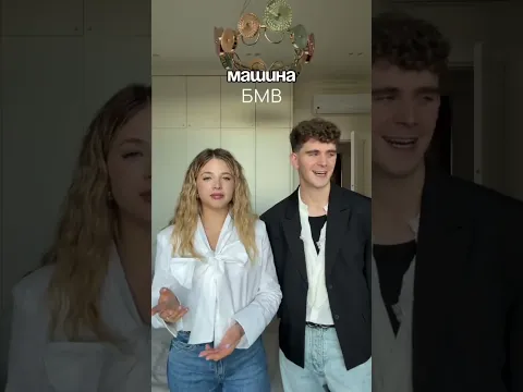 Вы уже скучаете по нашим совместным видео?😍😍🙈🙈