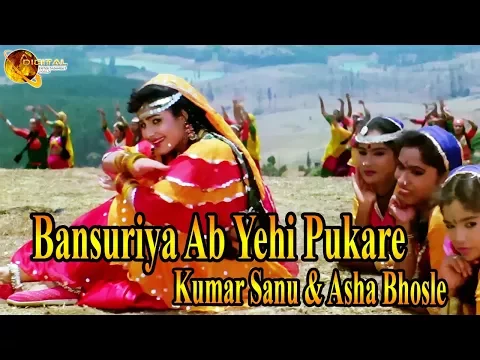 Download MP3 Bansuriya Ab Yehi Pukare | Kumar Sanu \u0026 Asha Bhosle | HD Video Song