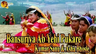 Download Bansuriya Ab Yehi Pukare | Kumar Sanu \u0026 Asha Bhosle | HD Video Song MP3