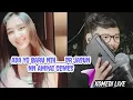 Download Lagu REAKSI NN SAAT JASUN MARJU TUNJUKIN SESUATU