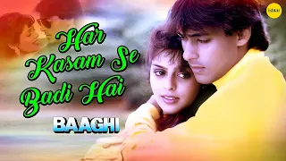 Har Kasam Se Badi Hai - Lyrical Video| Salman Khan |Kavita Krishnamurthy|Baaghi |90's Best Love Song