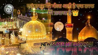 ek taraf mere moula ali ek taraf mera khwaja hai azim naga new khwaja qawwali 2026 islamic