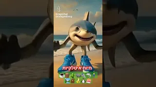 חיות איטלקיות 