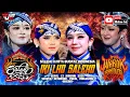 Lagu LIVE SALEHO KARYA BUDAYA // LIVE IN SEKAYU TIMUR, KETUNDAN,PAKIS,MAGELANG