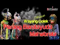 Download Lagu Wayang Golek ~ Mahabrata ~ Perang Baratayuda ~ Full ~ Budak Lembur