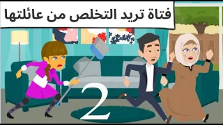 الفتاه الجميله روعه 