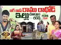 Download Lagu Bigg Boss 9 Telugu Contestant Ramu Rathod  Home Tour | Ramu Rathod Family | Anchor Suvarna