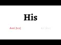 Download Lagu How to Pronounce his in American English and British English