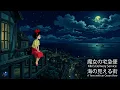 Greatest Studio Ghibli Soundtracks | Eliminate Stress Forever ~ for ultimate calming