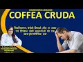 If Your Mind Is Racing Day and Night and You Can t Find Peace This Is the Medicine Coffea Crud