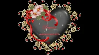 Joyeux Anniversaire Ibtissam ابتسام Happy Birthday عيد ميلاد سعيد 