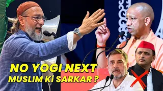 Yogi Harega, Abdul Ki Sarkar Banegi UP Me | Asad Owaisi AIMIM Election BJP Samajwadi Congress Party