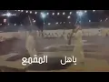 شيلة | ارفع البيرق | فهد بن فصلا | جديد ٢٠١٩