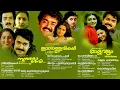 Download Lagu കുളിരു പകരുന്ന പാട്ടുകൾ | Thalavattam | Thoovanathumbikal | Sukhamo Devi | Evergreen Hits