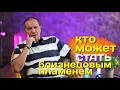 Download Lagu Кто может стать Близнецовым пламенем | Портал 11:11
