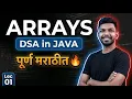 Java Arrays Explained in DSA for Beginners upGrad Learning