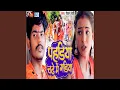 Download Lagu Pahadiya Chadhe Me Gadiya