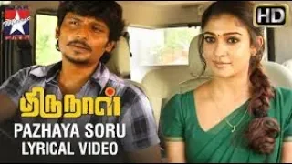 pazhaya soru song with lyrics thirunaal tamil movie songs jiiva nayanthara srikanth deva