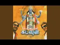 Download Lagu Kadal Sei