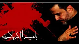 باسم الكربلائي ماترجع ياعباس 