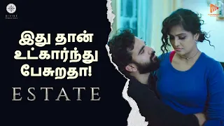 the romance estate ashok selvan kalaiyarasan ramya nambeesan think vault