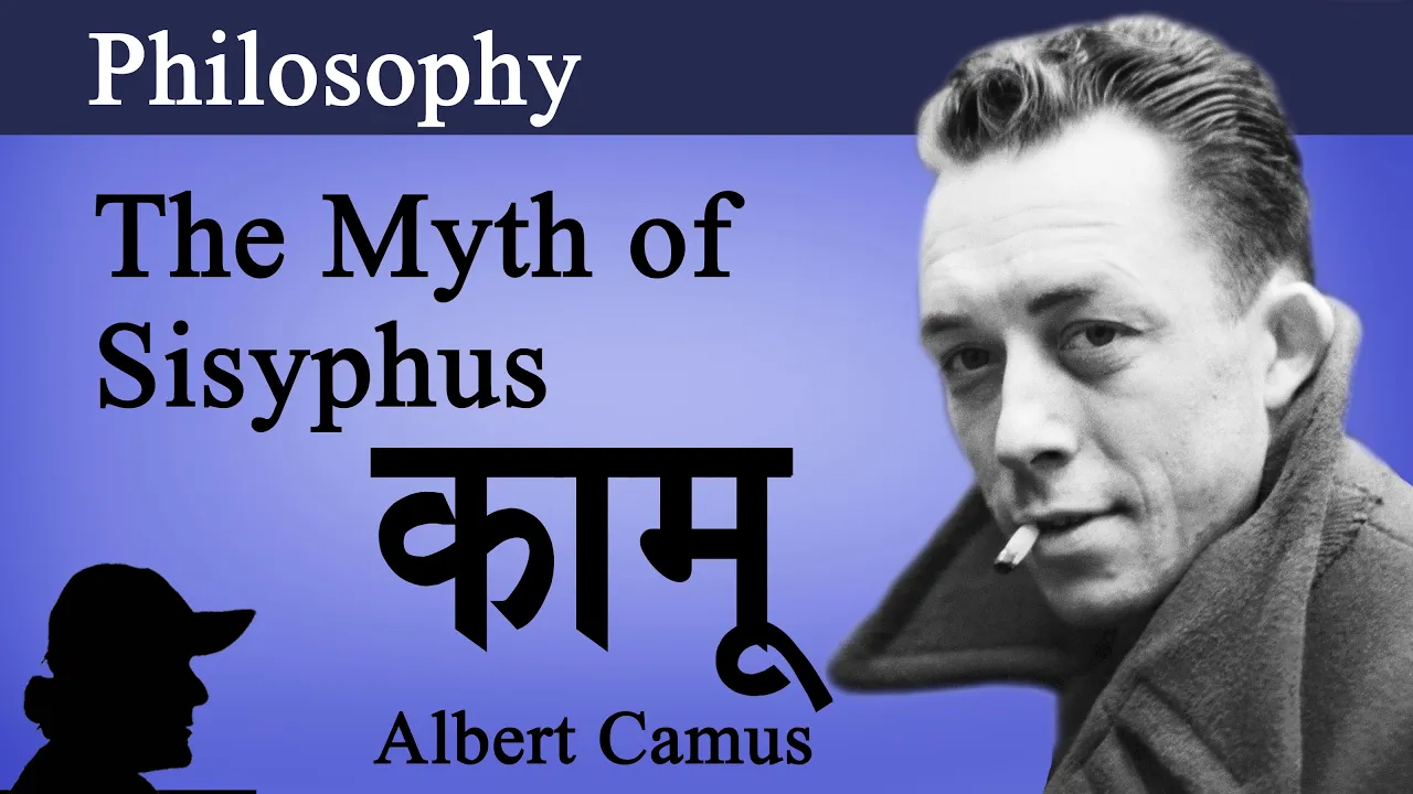 Albert Camus | The Myth of Sisyphus | Absurdity | Existentialism | कामू | अस्तित्ववाद