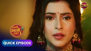 Hamari Bhabhi Number 1 | Mini Episode 48 | Dangal TV | Dangal Express #Newepisode #HamariBhabhiNo1