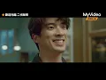 《歡迎光臨 二代咖啡》｜片花搶先看｜MyVideo 3/16起 每週日首播線上看｜鳳小岳、林哲熹、隋棠、項婕如